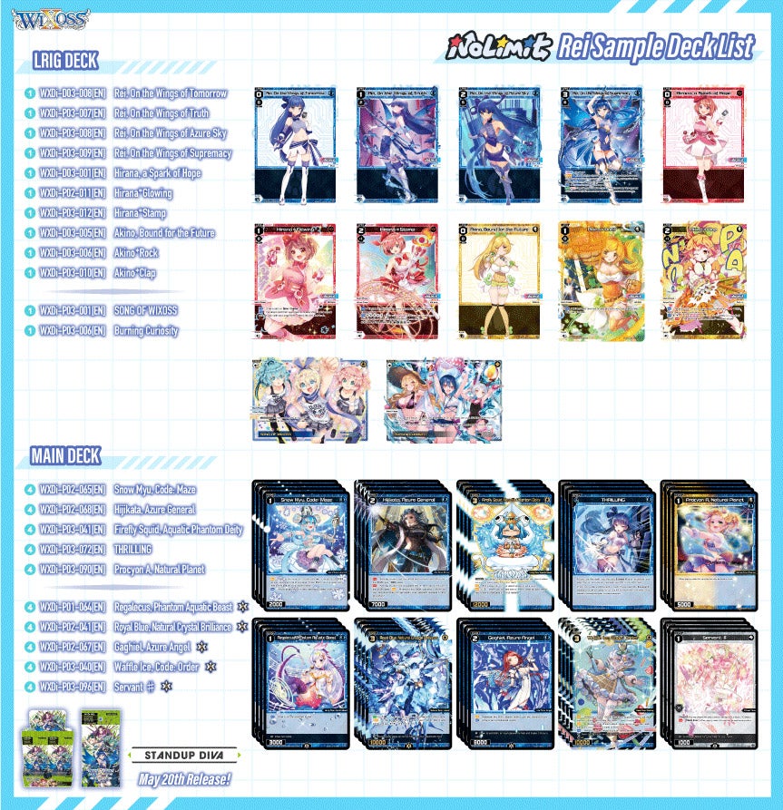WIXOSS_DeckList_Rei