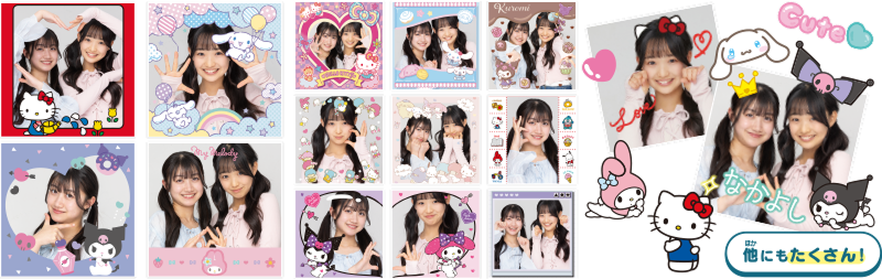 他にもたくさん