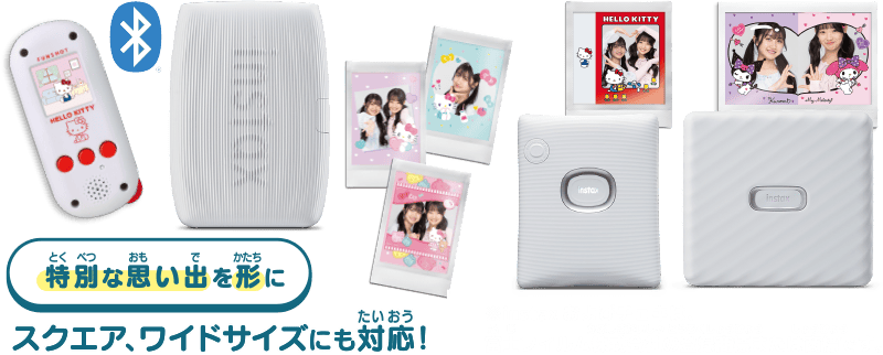 特別な思い出を形に　スクエア、ワイドサイズにも対応！