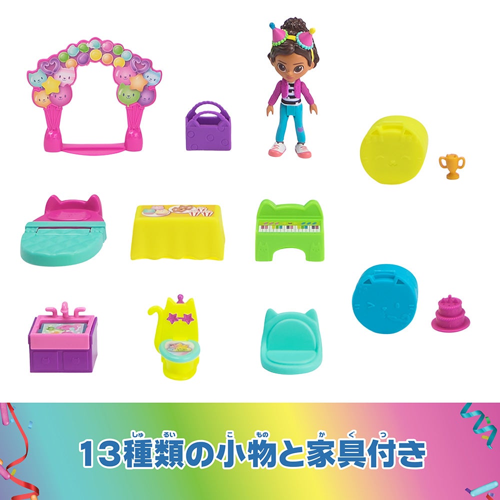 ギャビーのドールハウス 大きなネコちゃんレインボーハウス
