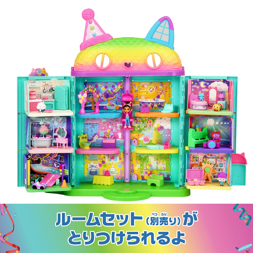 ドールハウス｜ギャビーのドールハウス｜おもちゃ情報｜タカラトミー