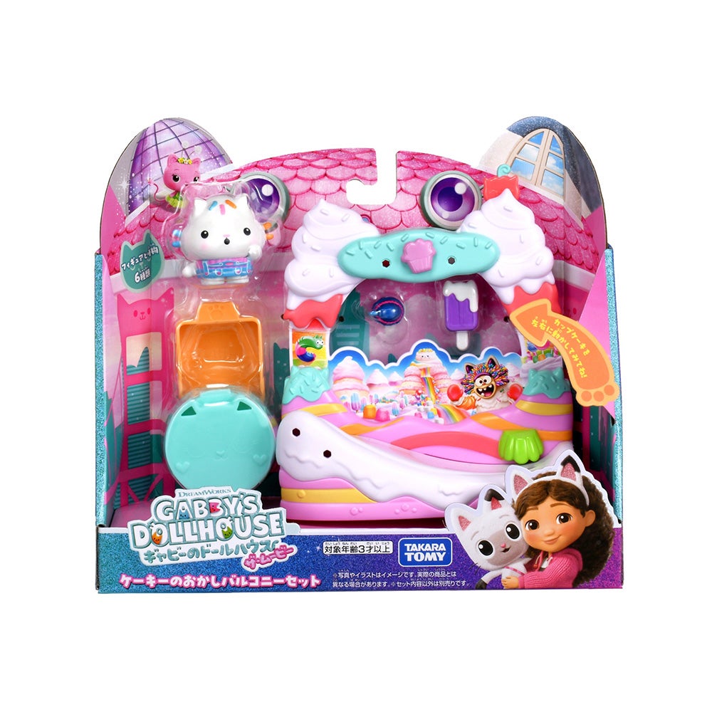 ギャビーのドールハウス　ザ・ムービー　ケーキーのおかしバルコニーセット