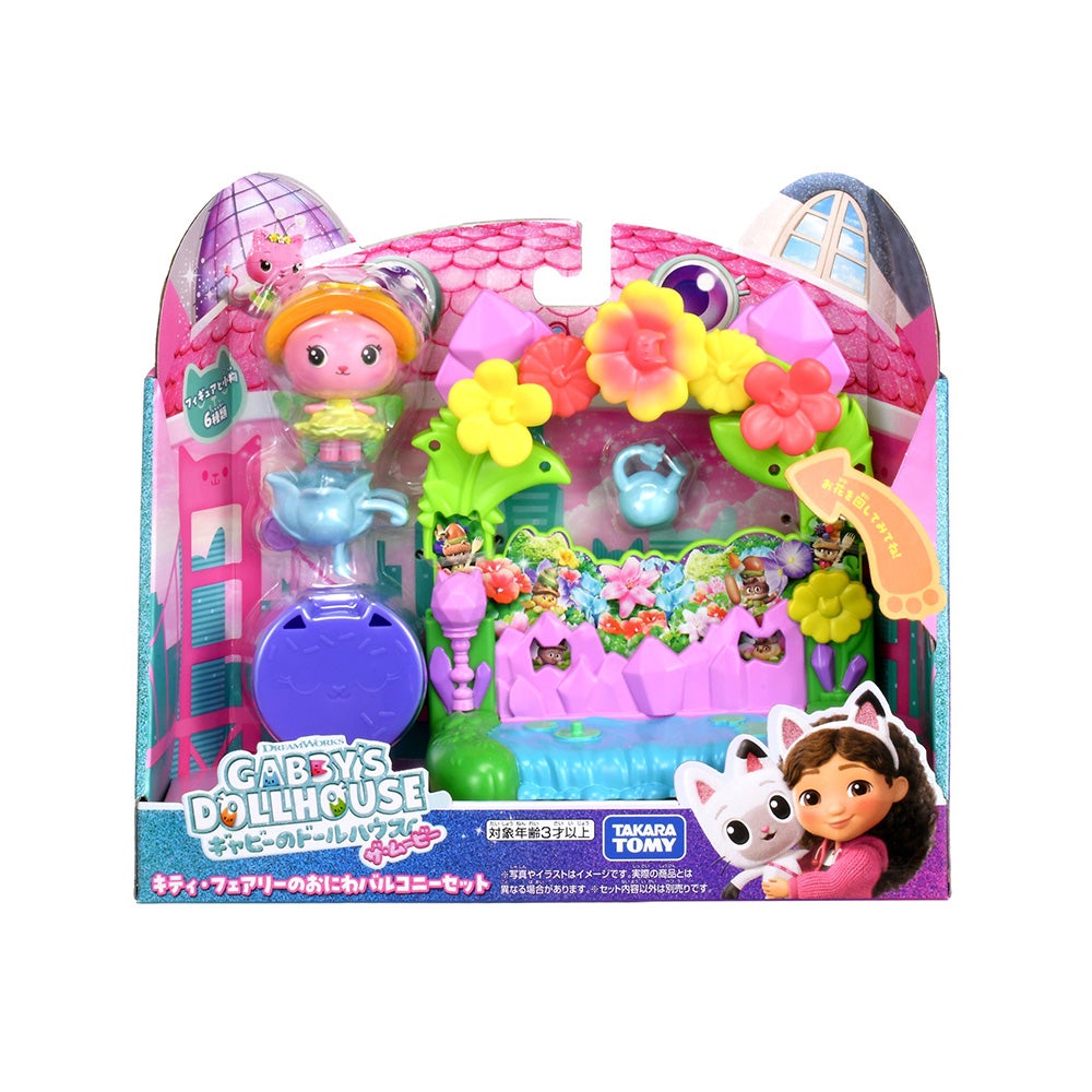 ギャビーのドールハウス　ザ・ムービー　キティ・フェアリーのおにわバルコニーセット