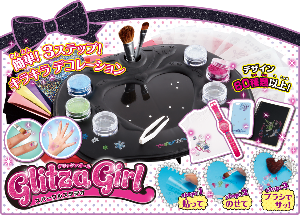 美品　タカラ製　クリエ（CREA) グリッツァガール（Glitzagirl）｜タカラトミー