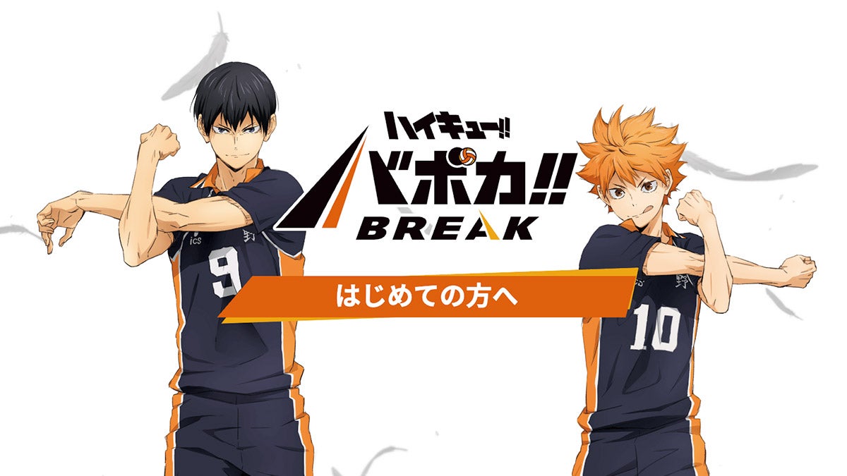 はじめての方へ