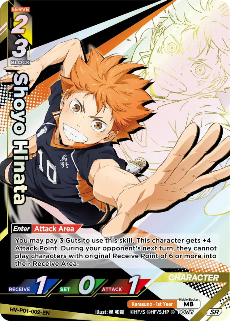 CARDS | HAIKYU!! VOBACA!! BREAK | TOMY Company, Ltd.