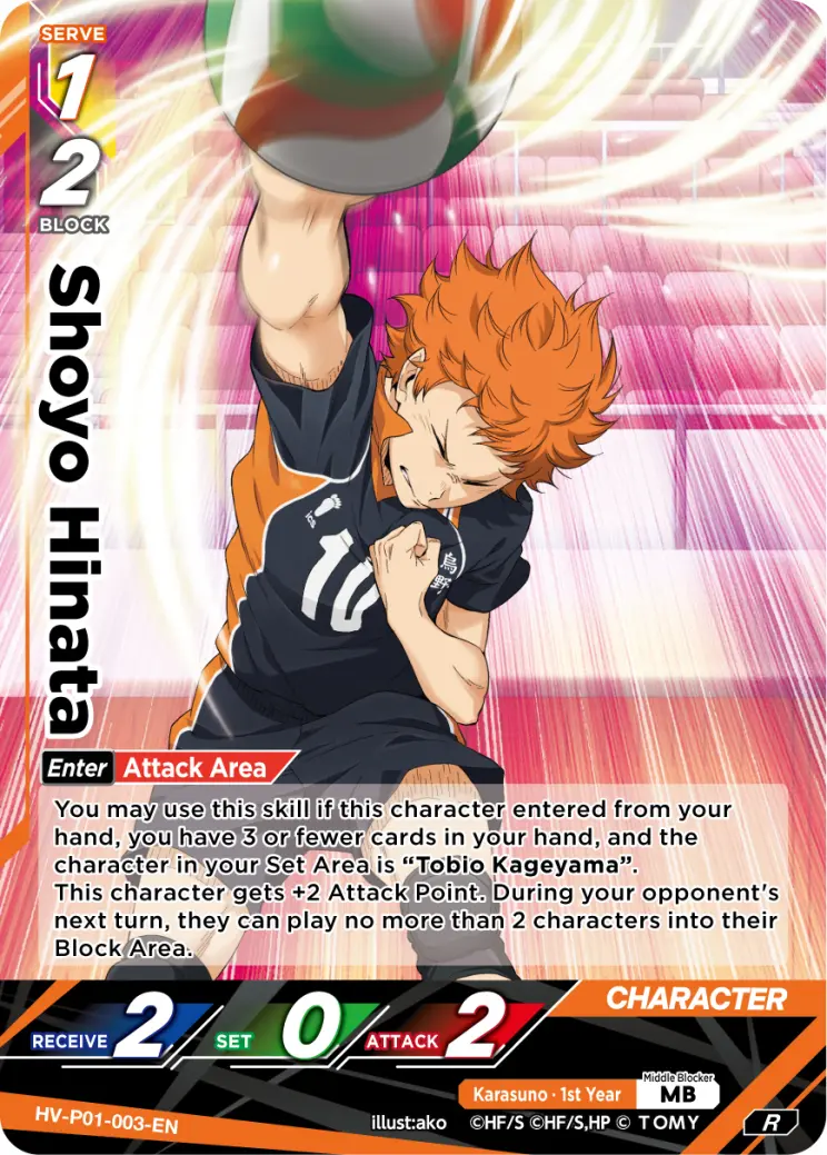 CARDS | HAIKYU!! VOBACA!! BREAK | TOMY Company, Ltd.
