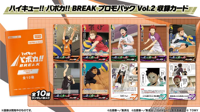 5月度（2026/5/1~2026/5/31）の景品内容