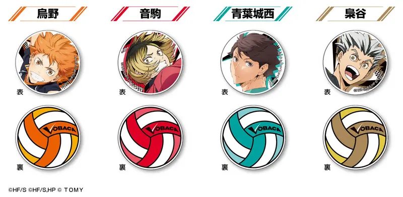 アクリルマーカー4種