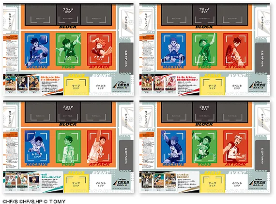 「ポスター＆プレイシート Vol.2」（両面仕様）4種