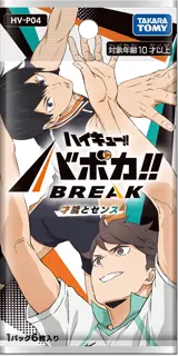 公式】ハイキュー!!バボカ!!BREAK｜タカラトミー