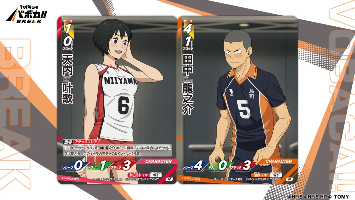 つながりカード04