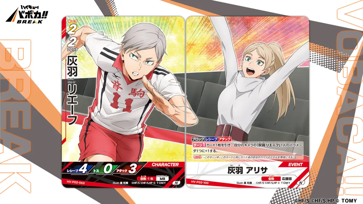 つながりカード05