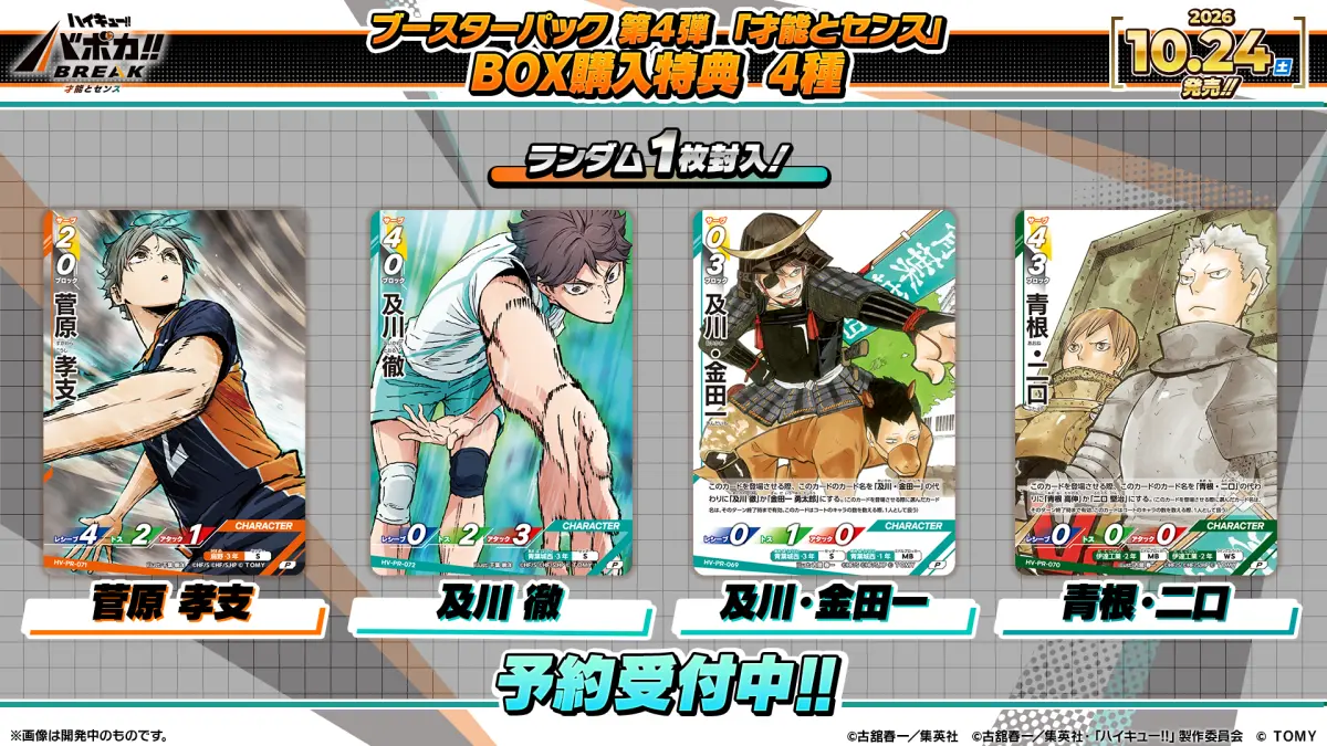 アートバボ