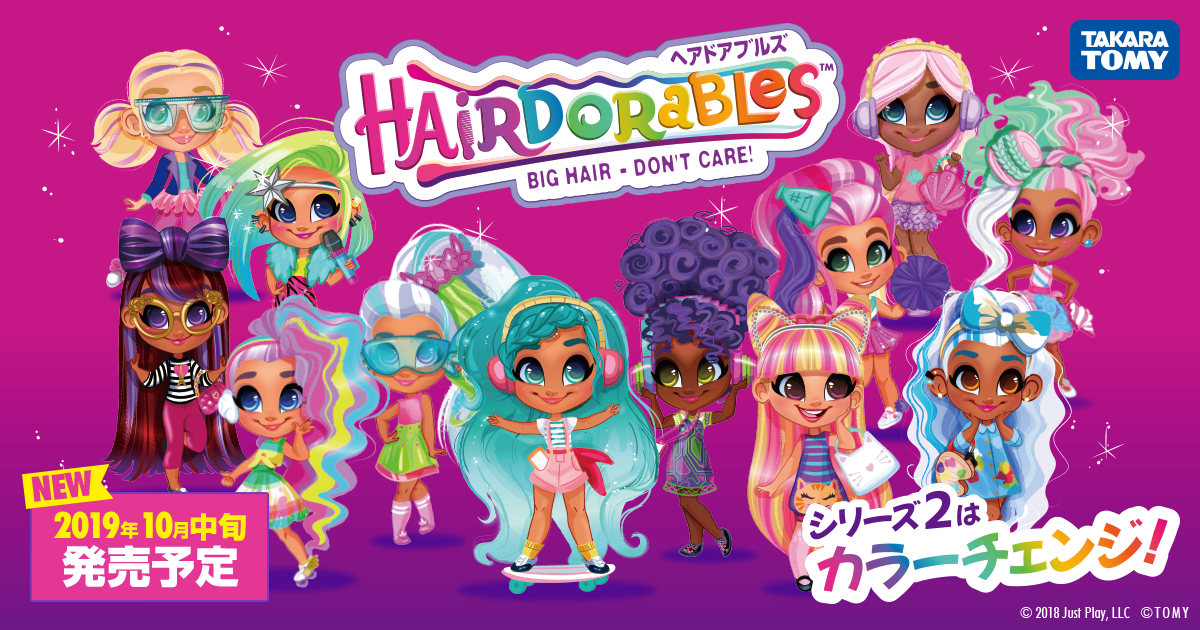 ノア（Noah）｜キャラクター紹介｜ヘアドアブルズ（Hairdorables