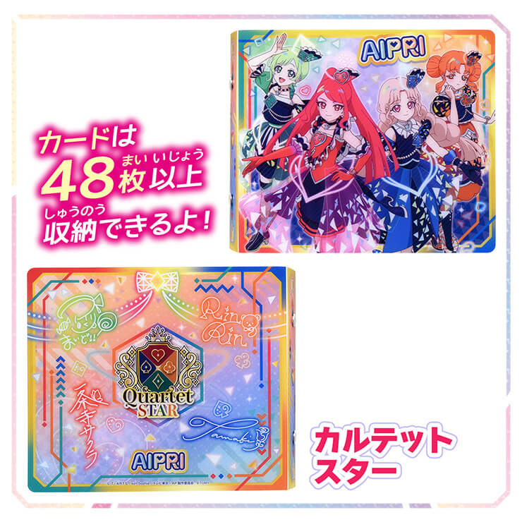 т*т様 アイカツ トレーディングカード 4枚セット アイカツ トレーディングカード 4枚セット カードシリーズ 商品情報