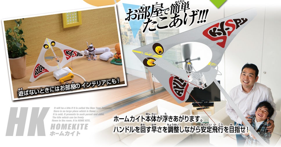 V΂ȂƂƂɂ͂̃CeAɂI@ŊȒPIz[JCg{̂オ܂Bnh񂷑𒲐ȂsڎwI