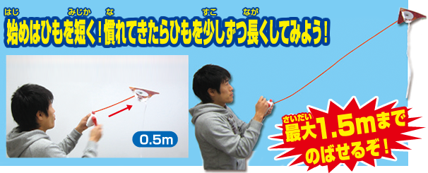 n߂͂ЂZIĂЂĂ݂悤Iő1.5m܂ł̂΂邼I