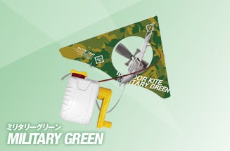 MILITARY GREEN ~^[O[