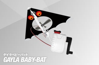 GAYLA BABY-BAT QCxr[obg