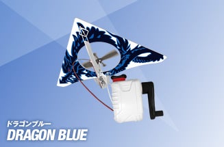 DRAGON BLUE hSu[
