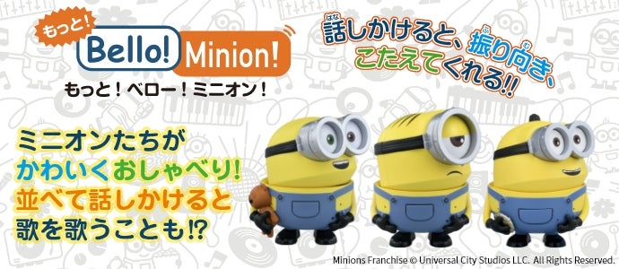 minion