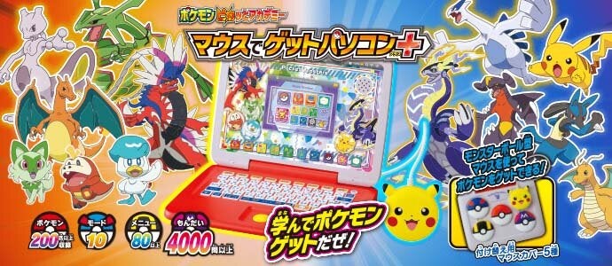 タカラトミー公式 おもちゃのタカラトミー