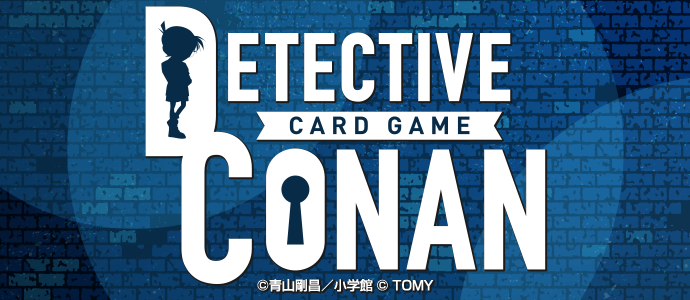 名探偵コナントレーディングカードゲーム