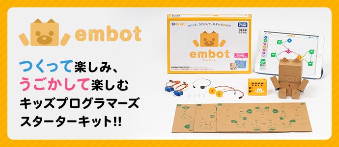 embot