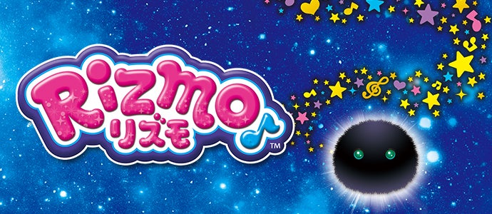Rockstar Rizmo タカラトミー公式