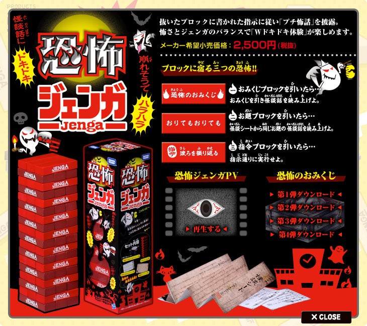 ���|�W�F���K ���k�b�Ƀh�L�h�L���ꂻ���Ńn���n�� ���[�J�[��]�������i�F2,500�~�i�Ŕ��j