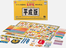 人生ゲームの年表 1989年～｜商品情報｜人生ゲーム｜タカラトミー