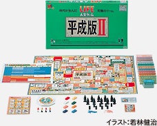 人生ゲームの年表 19年 商品情報 人生ゲーム タカラトミー