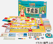 人生ゲームの年表 1989年 商品情報 人生ゲーム タカラトミー