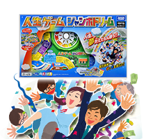 商品情報 人生ゲーム タカラトミー