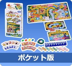 商品情報 人生ゲーム タカラトミー