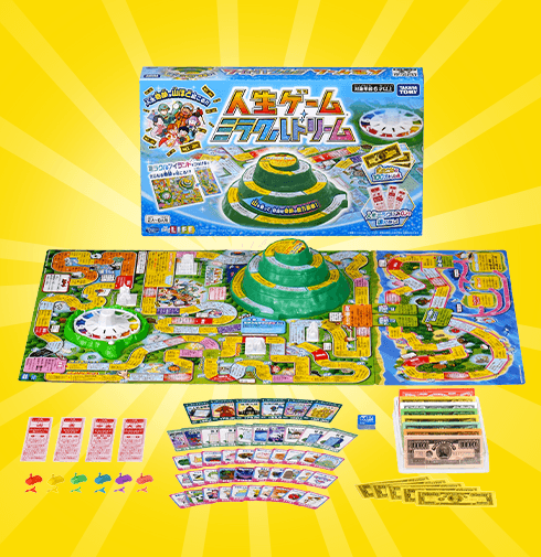 人生ゲームミラクルドリーム　商品画像
