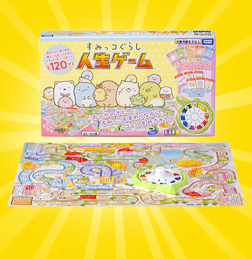 すみっコぐらし人生ゲーム　商品画像