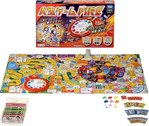 人生ゲーム　FIRE