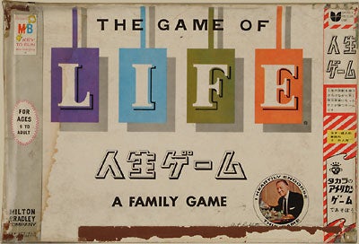 パッケージ自動車コマ｜初代人生ゲーム Gallery｜what's 人生ゲーム