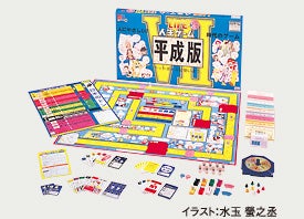 人生ゲームの年表 What S 人生ゲーム 商品情報 人生ゲーム タカラトミー