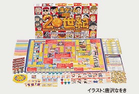 人生ゲームの年表 What S 人生ゲーム 商品情報 人生ゲーム タカラトミー