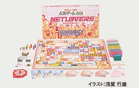 人生ゲームの年表 What S 人生ゲーム 商品情報 人生ゲーム タカラトミー