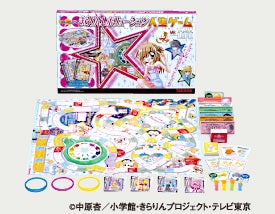 人生ゲームの年表 What S 人生ゲーム 商品情報 人生ゲーム タカラトミー