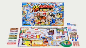 人生ゲームの年表｜what's 人生ゲーム｜商品情報｜人生ゲーム｜タカラ