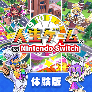 体験版配信開始のお知らせ