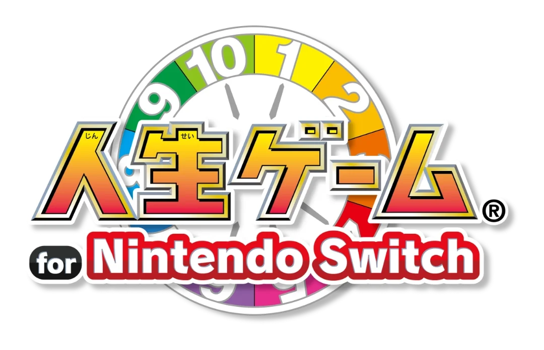人生ゲーム for Nintendo Switch