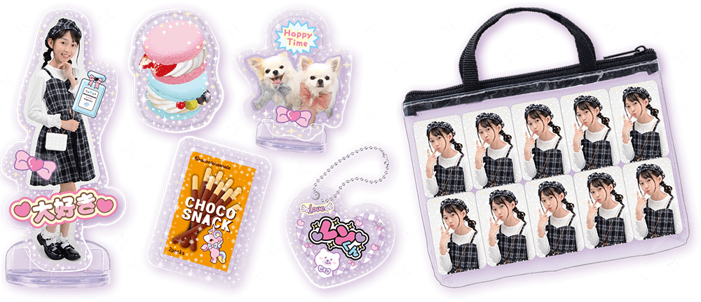 好きな写真をアレンジして、自分だけのオリジナルを作ろう♪