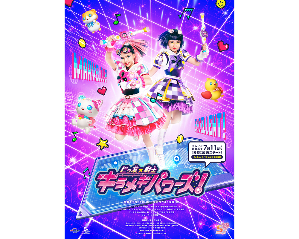 きらきらママさん専用 ☆マザーガーデン☆ 野いちご おままごと キューティー