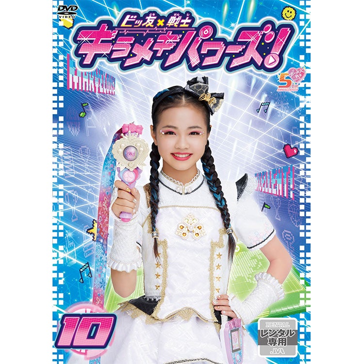 春燈・蔵・椿 DVDセット 春燈・蔵・椿 DVDセット Amazon.co.jp: DJキッド Heavenz [DVD